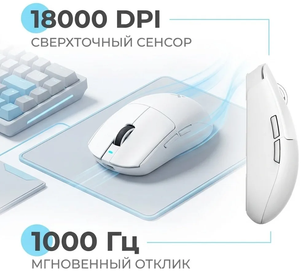 Мышь игровая MCHOSE G3 V2 Белый