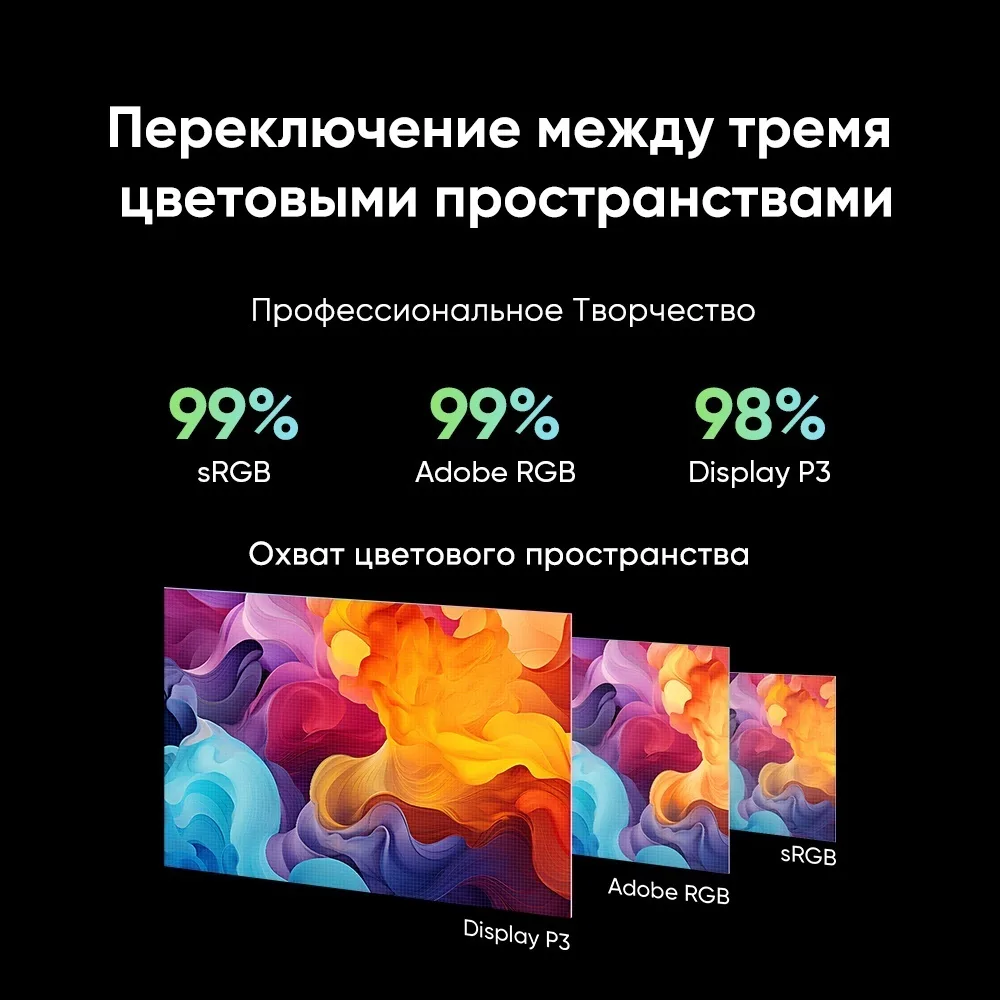 Графический планшет XP-PEN Artist Pro 24 4K