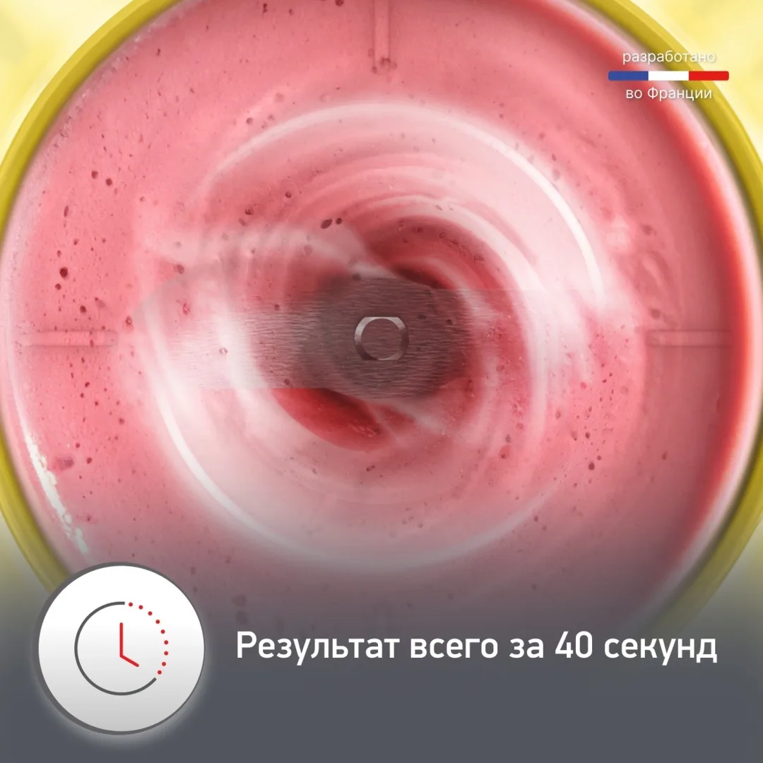 Блендер портативный Moulinex LM1C0210 Желтый