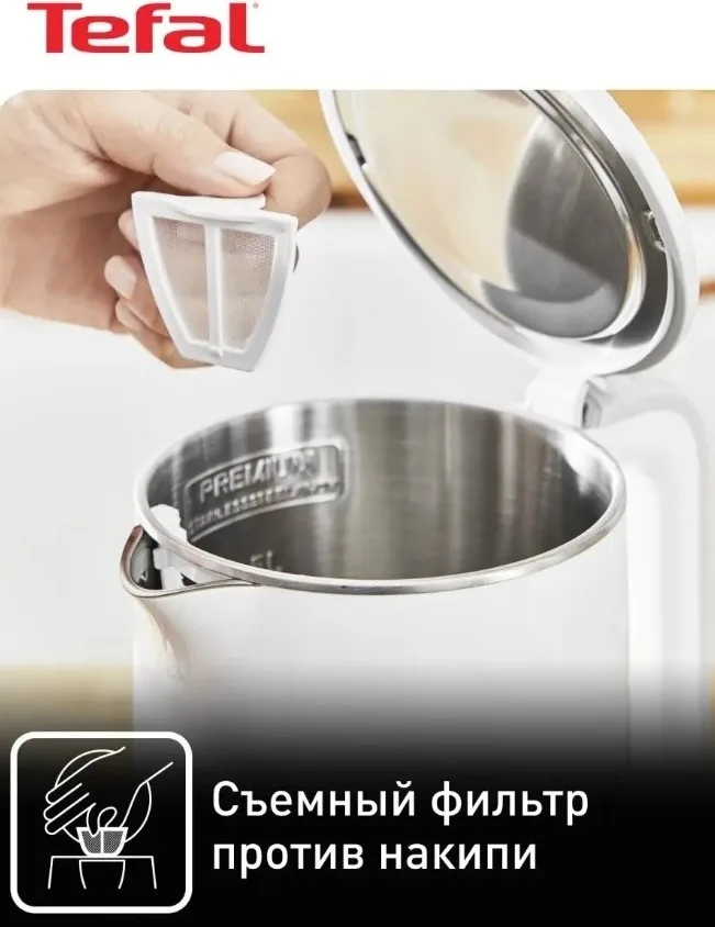 Чайник электрический Tefal KO693110 Белый
