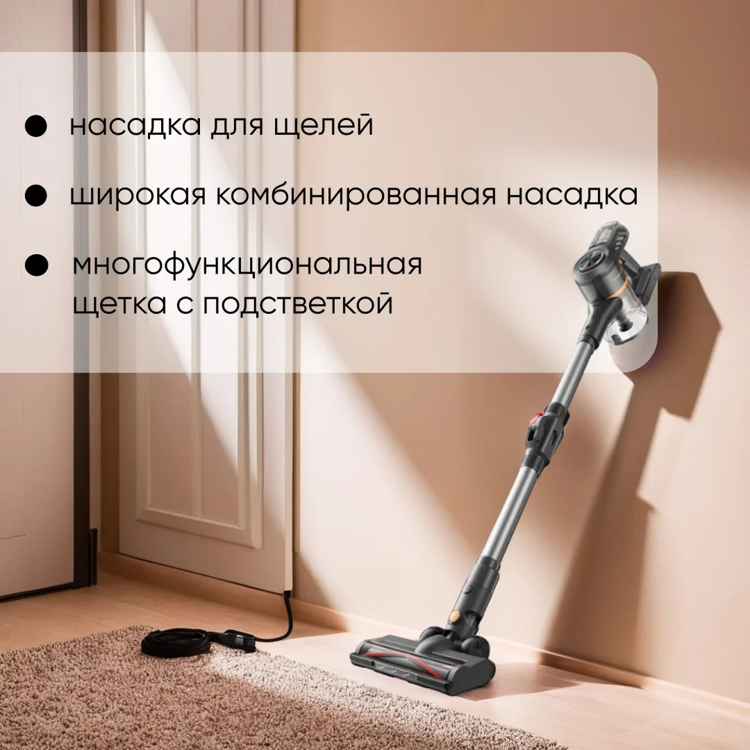 Беспроводной ручной пылесос Trouver J20 Черный