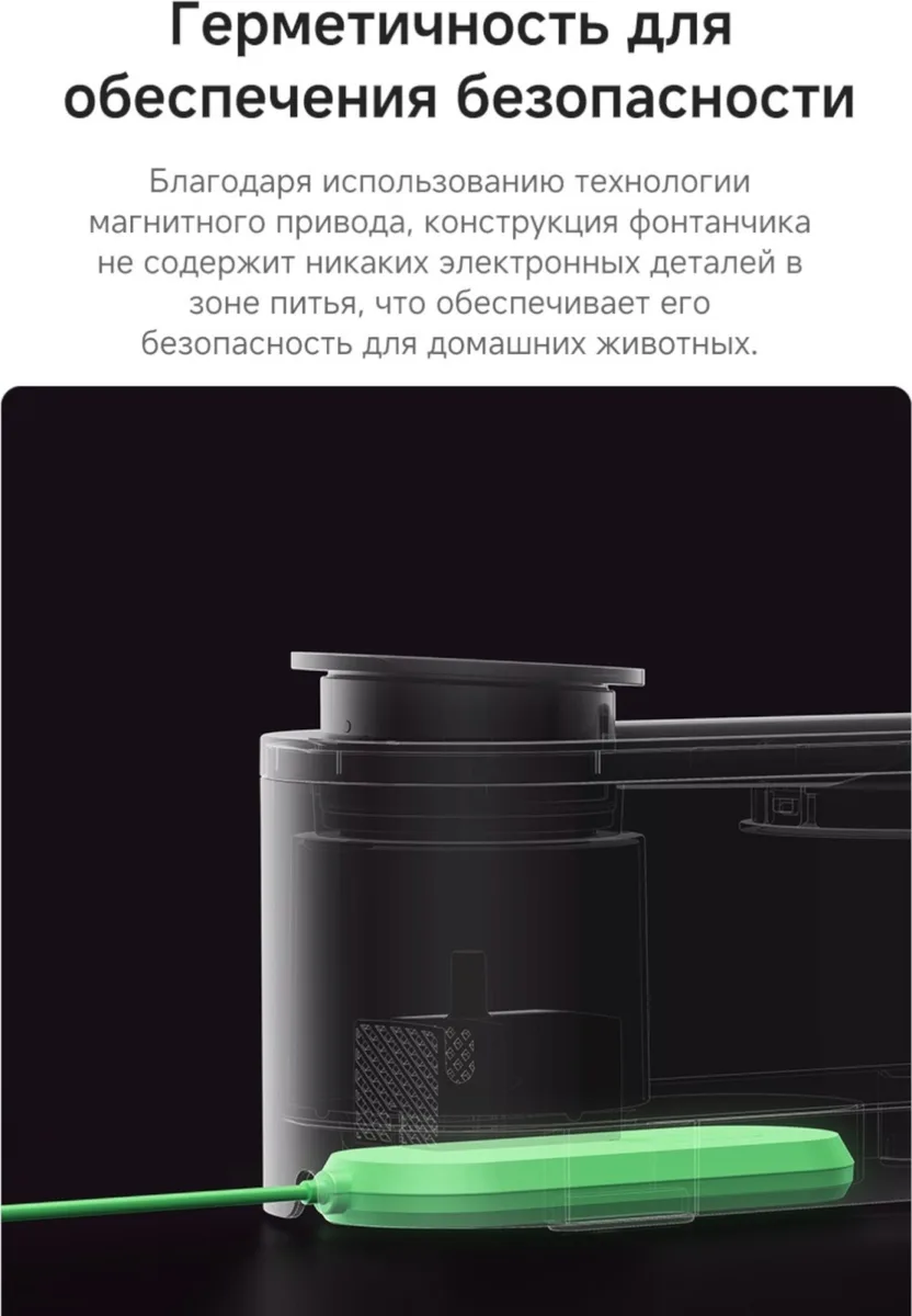 Автопоилка Trouver WF10 Pro Белый