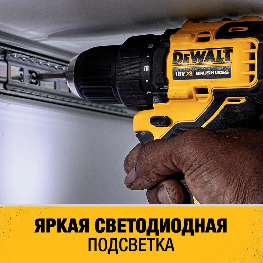 Дрель-шуруповерт DeWALT DCD708D2T-QW