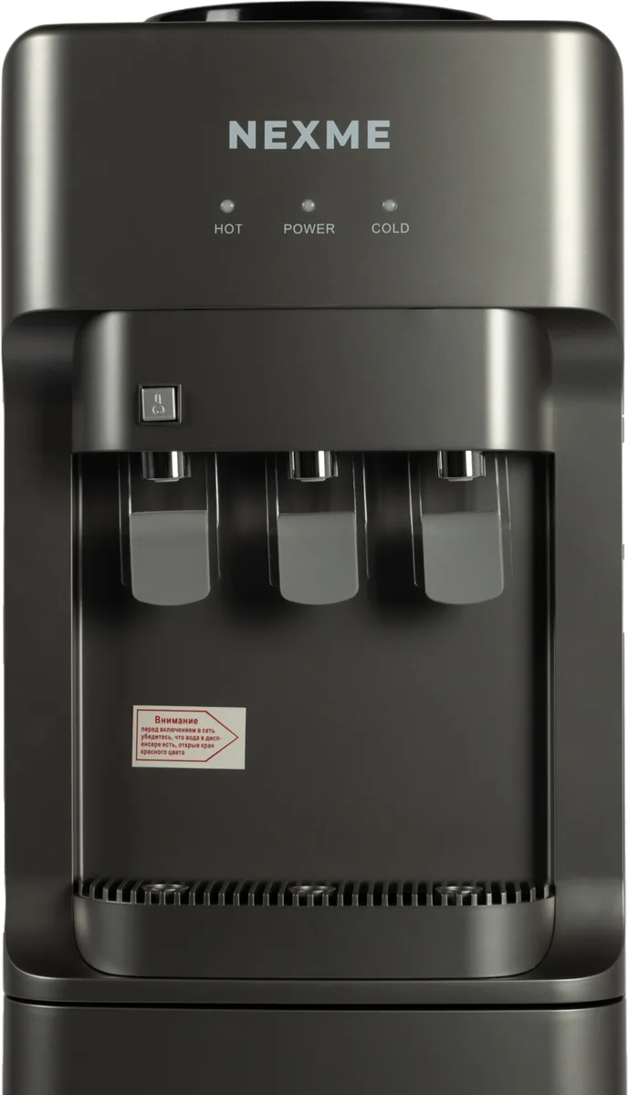 Кулер для воды напольный NEXME SL-2718 Серый