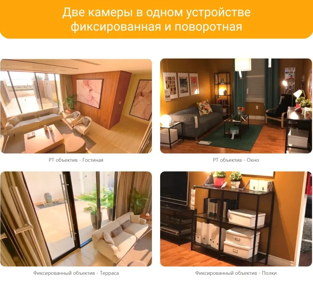 Камера видеонаблюдения Imou Ranger 2 Dual 6MP расширение 2304x1296