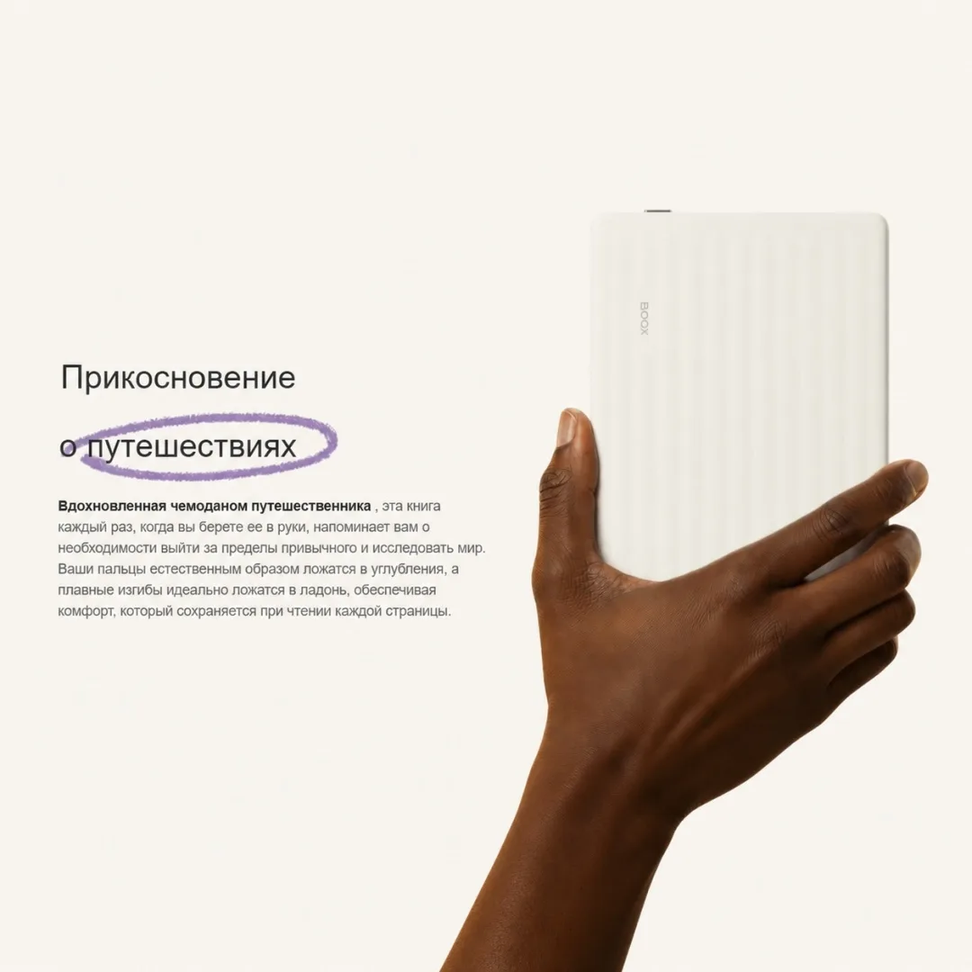Электронная книга BOOX GO 6 Gen2 Белый