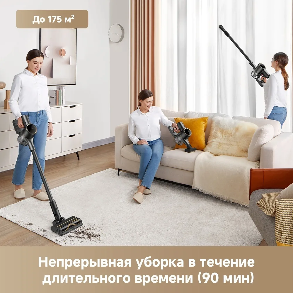 Беспроводной ручной пылесос Dreame R10S Pro Черный