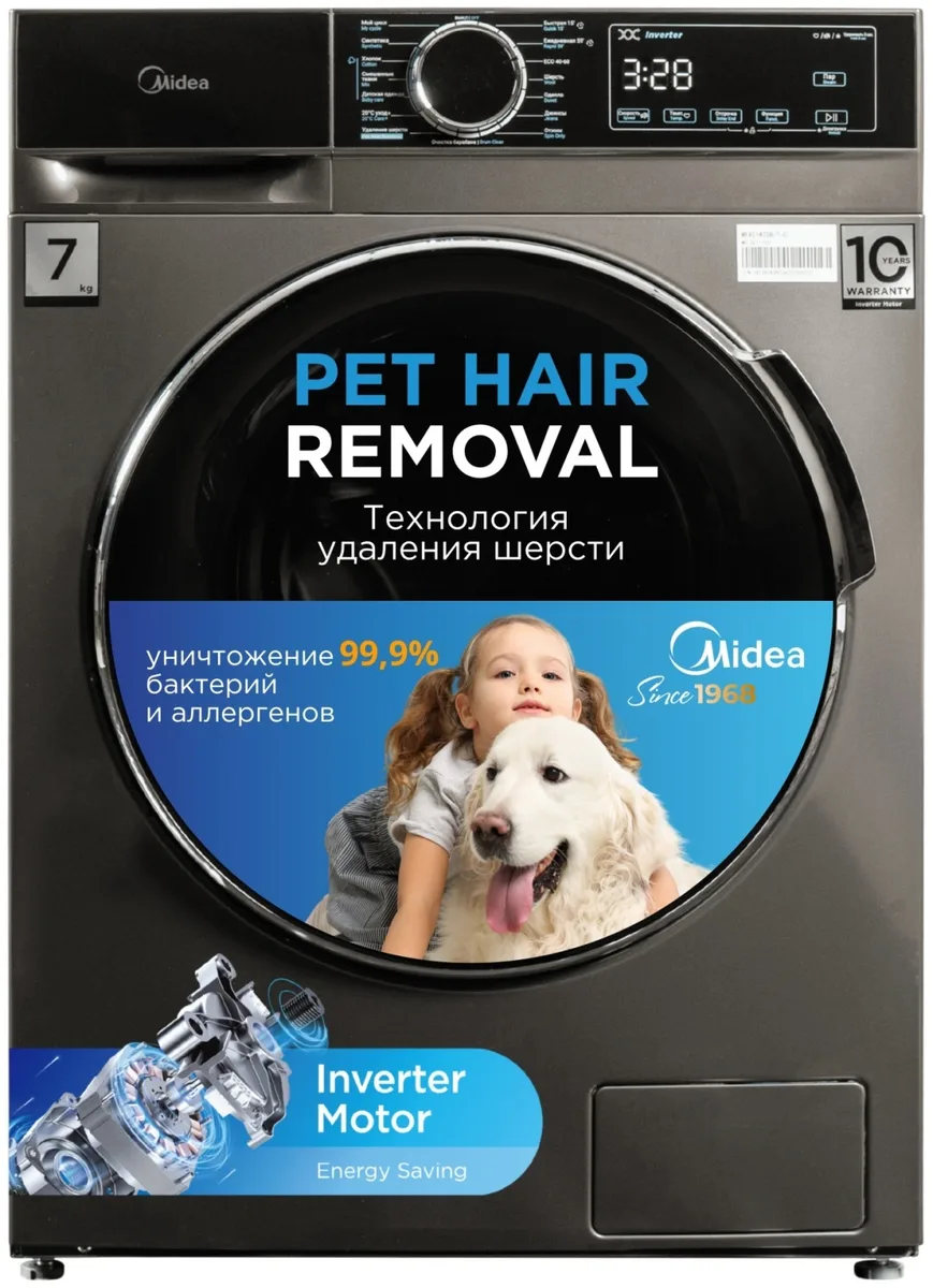 Стиральная машина Midea MFA01W70B/T-C серый