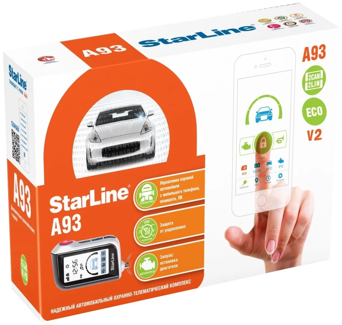 Автосигнализация StarLine A93 v2 2CAN-2LIN ECO