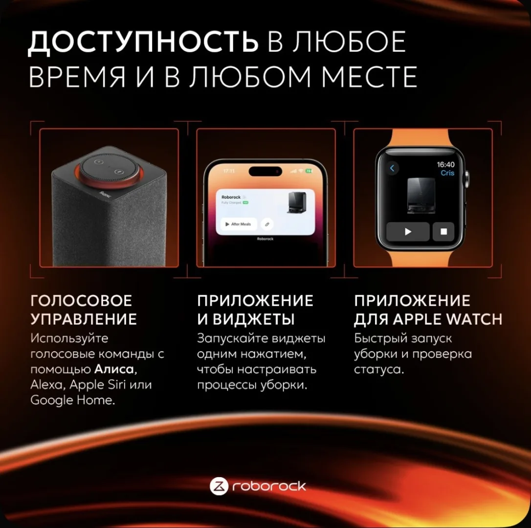Робот-пылесос Roborock Saros 10R Черный