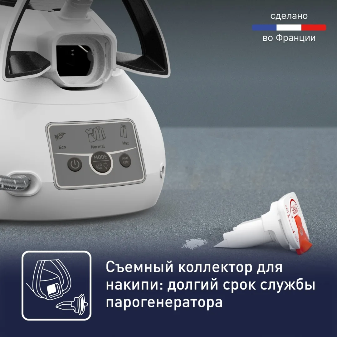 Парогенератор Tefal SV8130E0 Белый-Черный