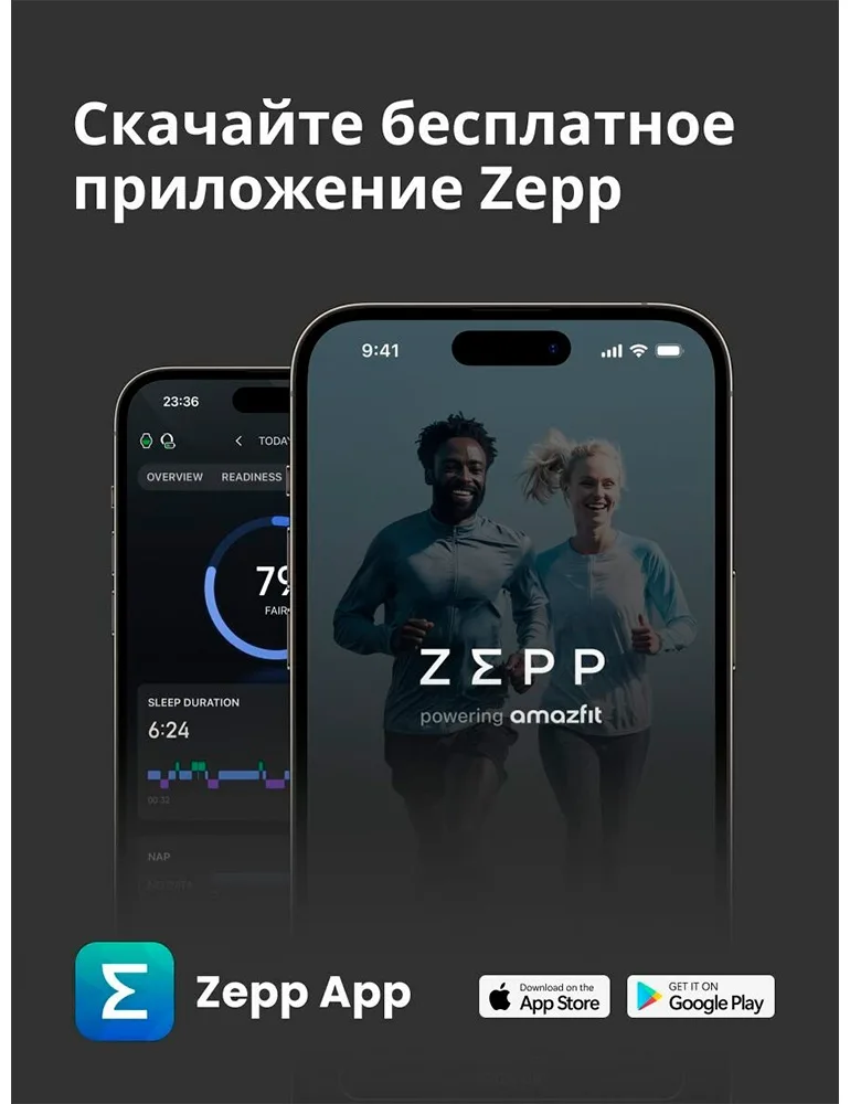 Смарт-часы Amazfit T-Rex 3 Pro 44 mm Tactical Black