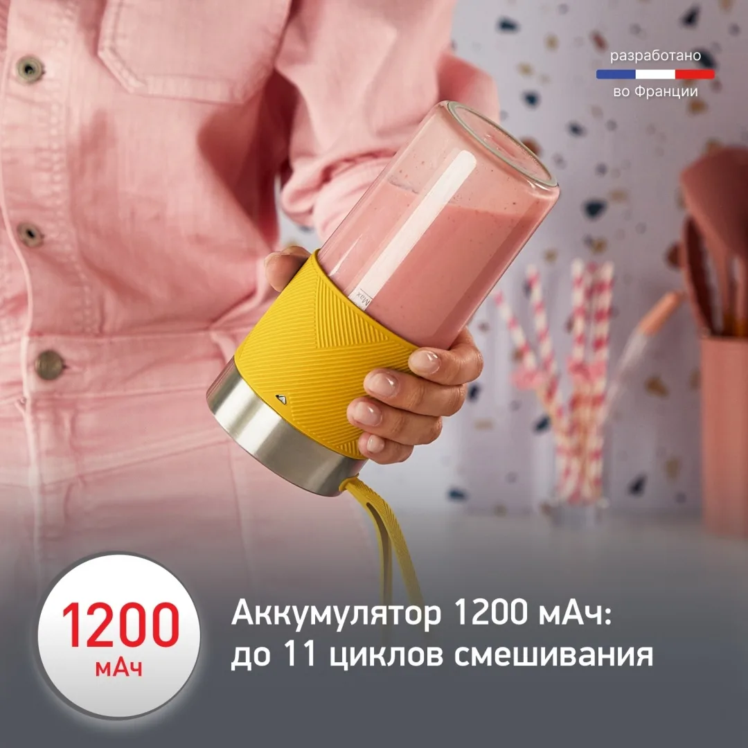Блендер портативный Moulinex LM1C0210 Желтый