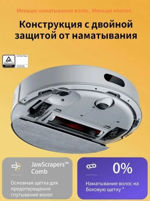 Робот-пылесос Roborock S8 Pro Белый