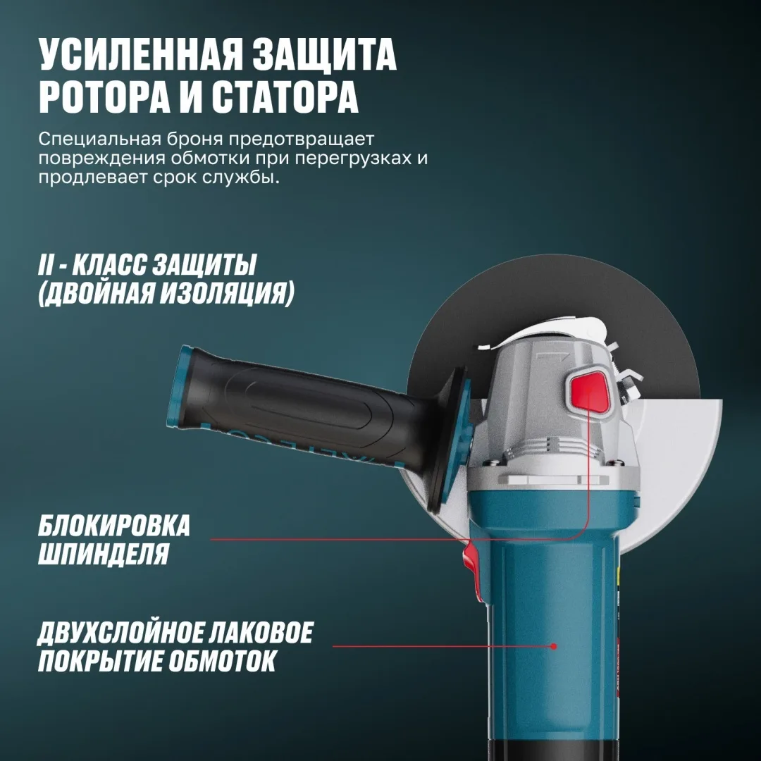 Угловая шлифмашина ALTECO AGH 1000-125 HEAVY DUTY