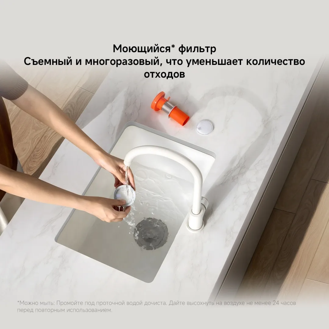 Беспроводной ручной пылесос Xiaomi P30 Белый