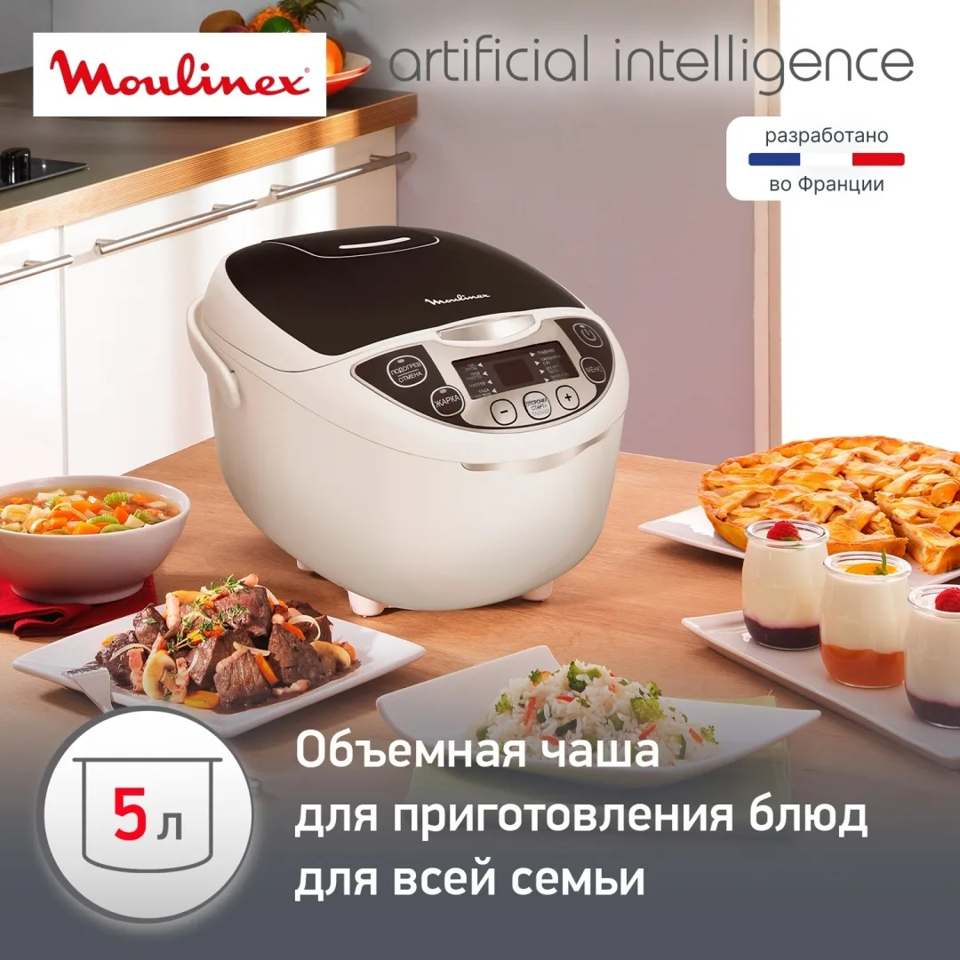 Мультиварка Moulinex MK707832 Белый/Черный