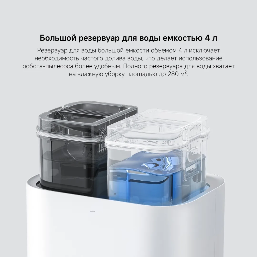 Робот-пылесос Xiaomi X20+ Белый