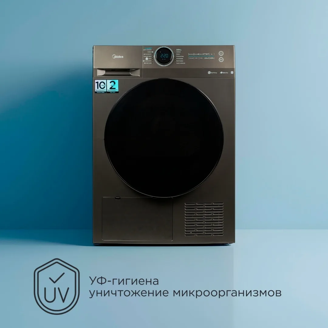 Сушильная машина Midea MD200H90WB/T-C серый