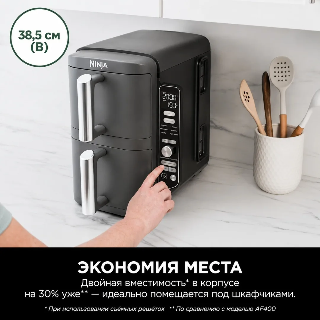 Аэрофритюрница Ninja SL400EU черный