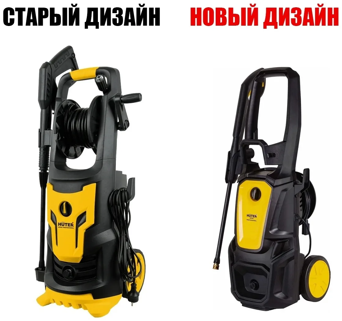 Мойка высокого давления Huter W200i PROFESSIONAL