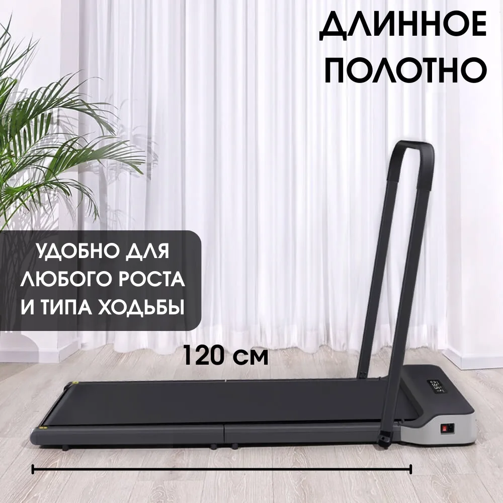 Беговая дорожка KINGSMITH WalkingPad Z1 с поручнем - Черная