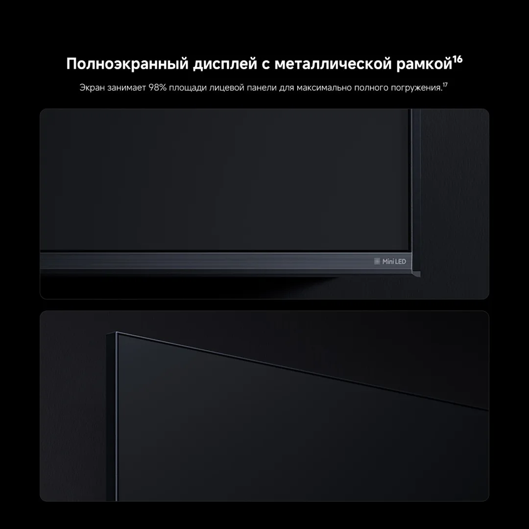 Телевизор Xiaomi TV S Mini LED 55 2026 L55MC-SRU 140 см Черный