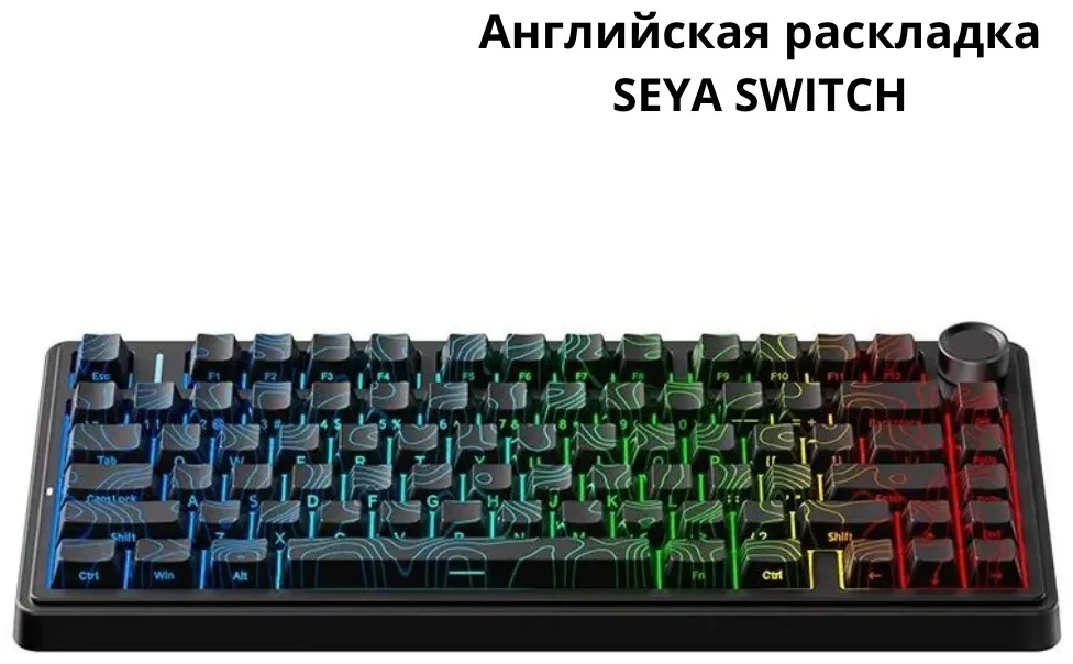Клавиатура AULA F75 Blank Черный-контурный (1424)