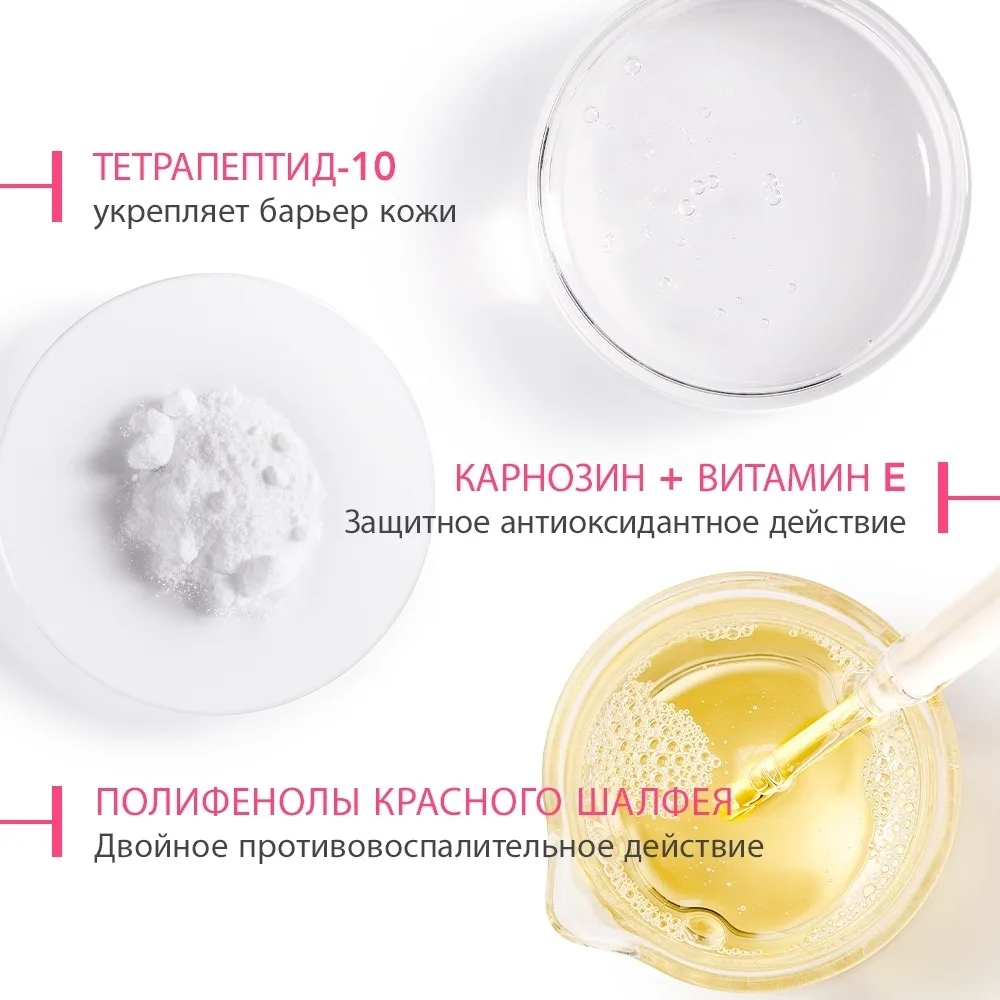 Крем пит. успок. д/чувств. сухой кожи Bioderma Sensibio Defensive Rich 40мл /804469/