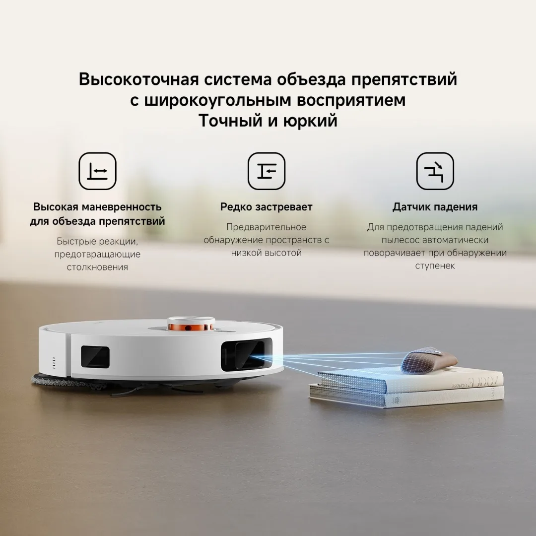 Робот-пылесос Xiaomi X20 Pro Белый