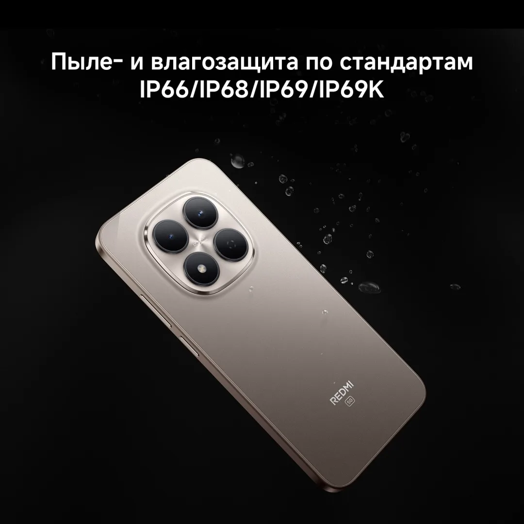 Смартфон Redmi Note 15 Pro 5G 8/512GB Glacier Blue