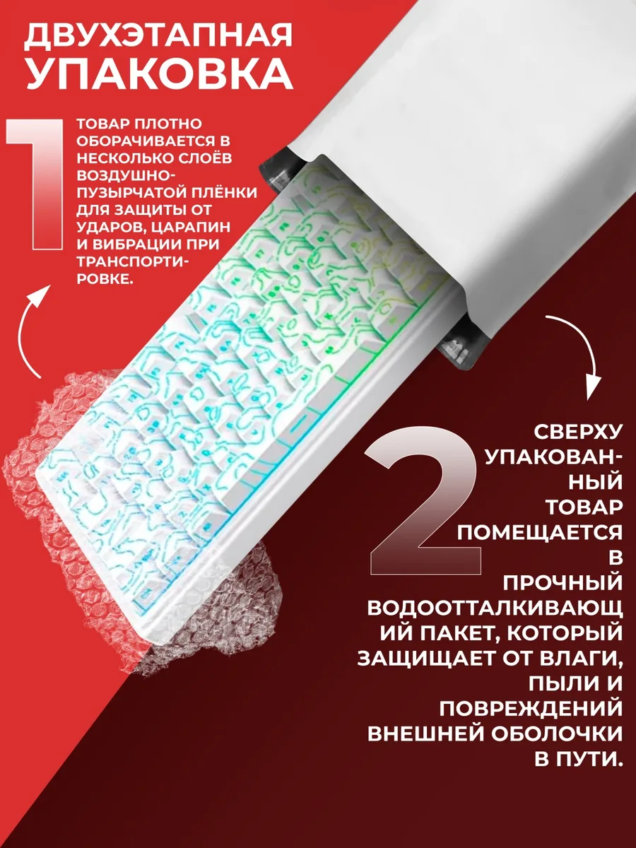 Клавиатура AULA F75 Blank Белый-контурный