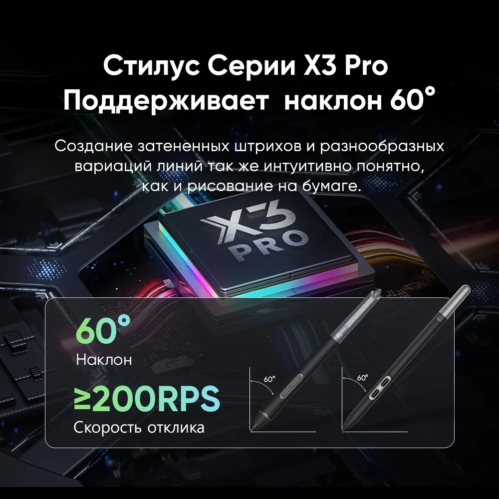 Графический планшет XP-PEN Artist Pro 24 4K