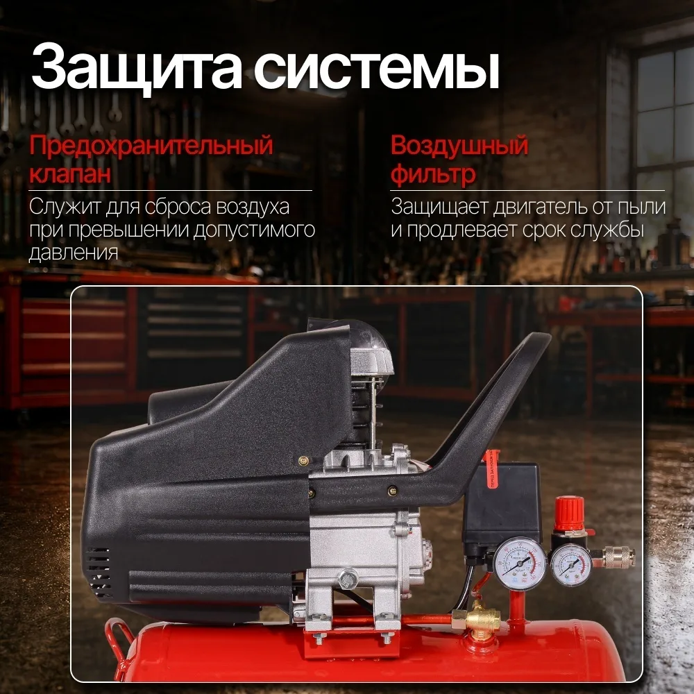 Компрессор Ресанта КП-24/260М