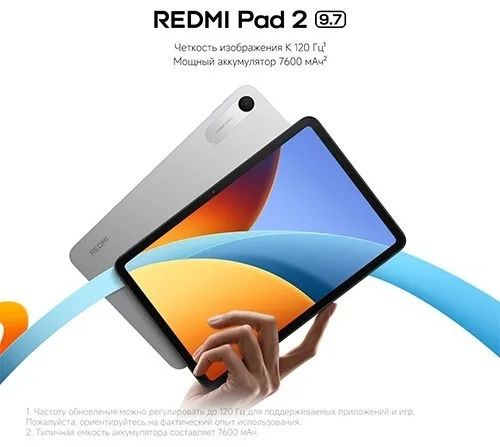 Планшет Redmi Pad 2 9.7 4/64GB Graphite Gray