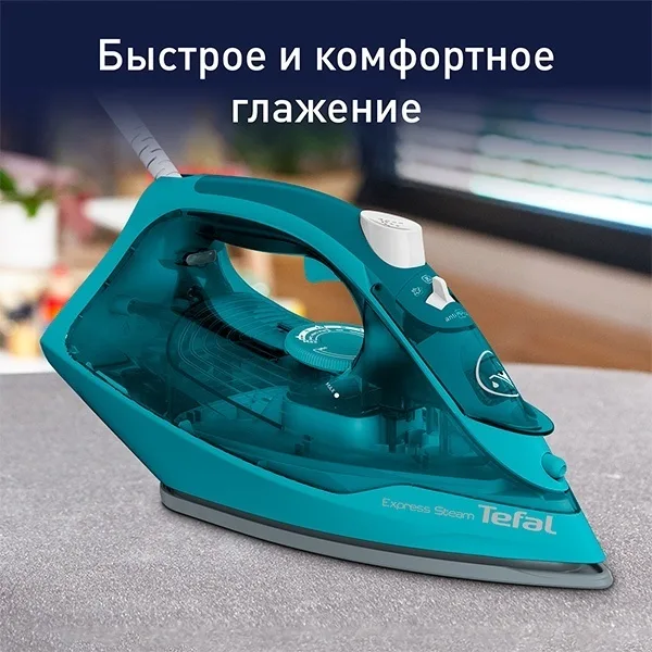 Утюг TEFAL FV2867E0
