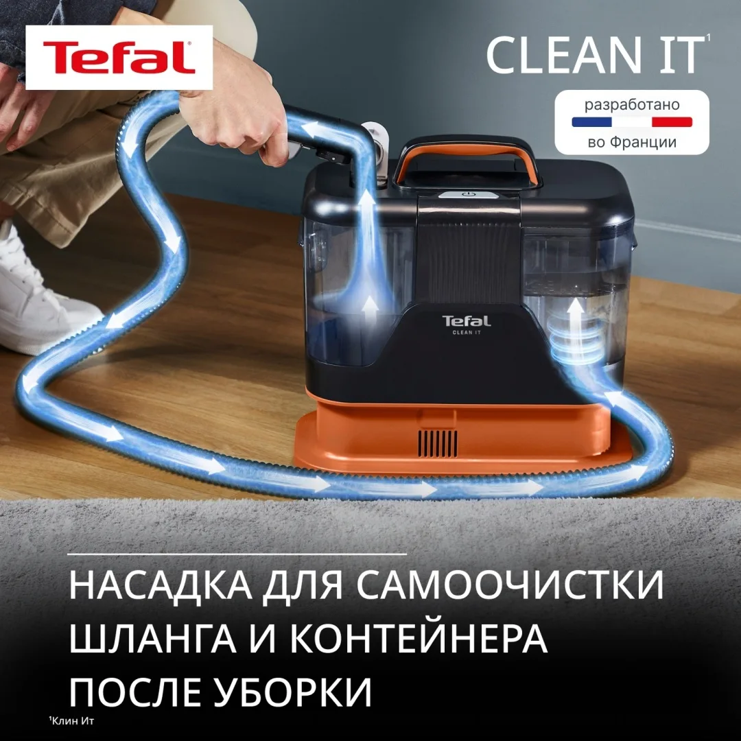 Проводной пылесос Tefal IZ5011F0 Черный-Оранжевый