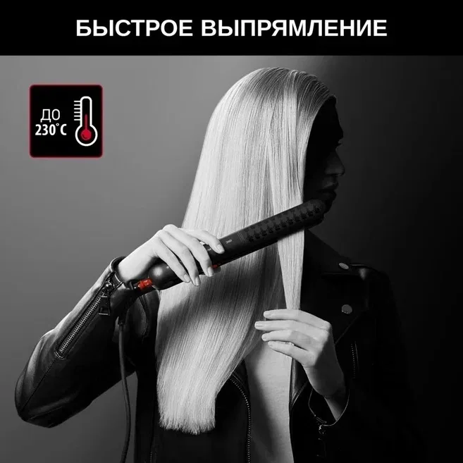 Выпрямитель Rowenta SF323LF0 Черный