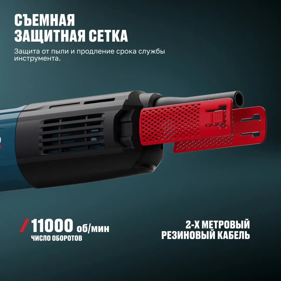 Угловая шлифмашина ALTECO AGH 1000-125 HEAVY DUTY