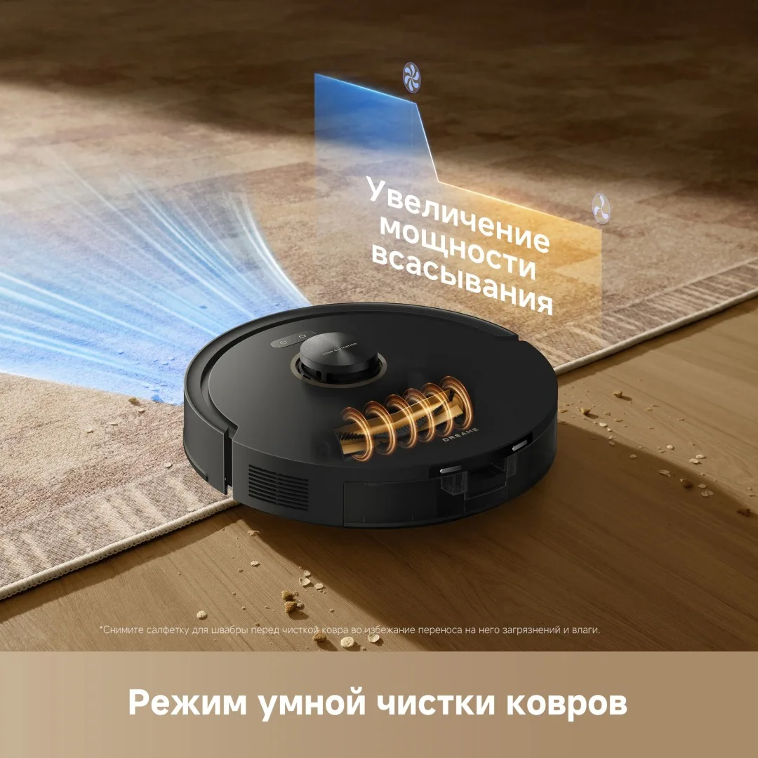 Робот-пылесос Dreame F21 Черный