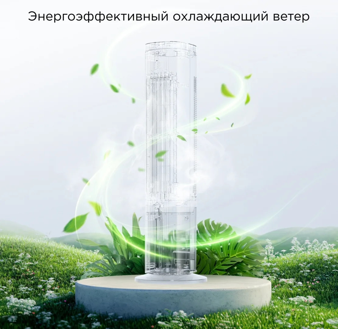 Воздухоохладитель Midea AC100-25JR черный
