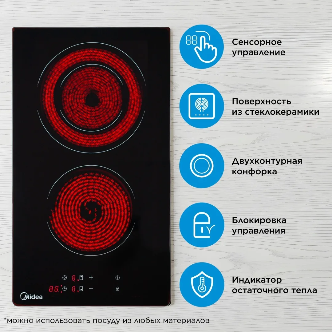 Варочная поверхность Midea MCH-322B2 черный