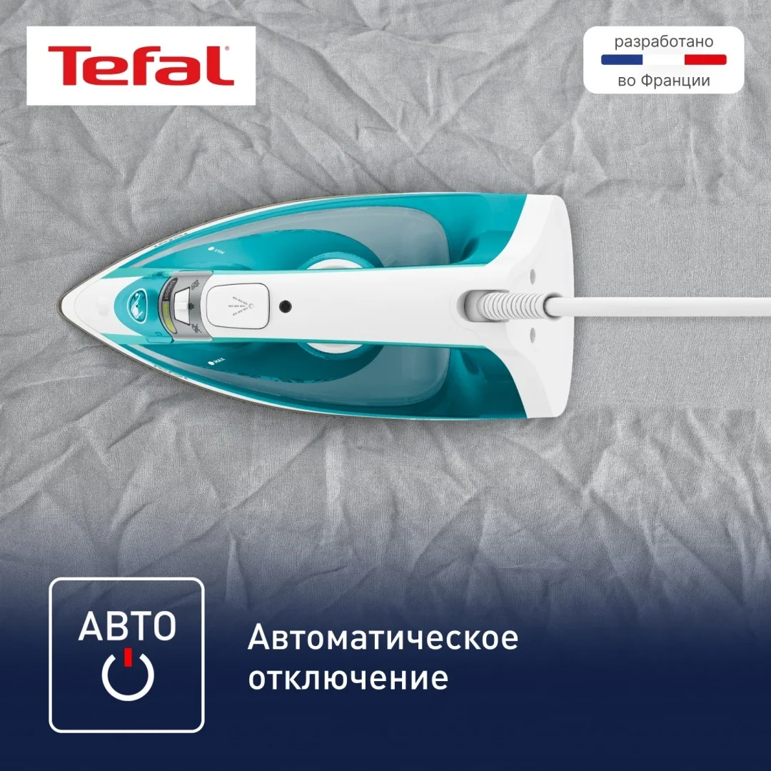 Утюг Tefal FV1R10F1