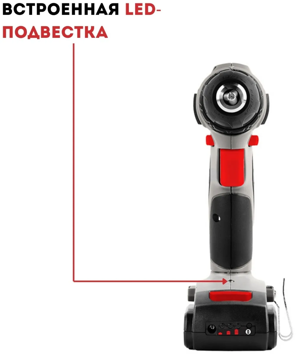 Дрель-шуруповерт аккумуляторный CROWN CT21052LH BMC