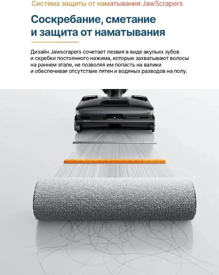 Беспроводной ручной пылесос Roborock F25 ACE Pro Черный