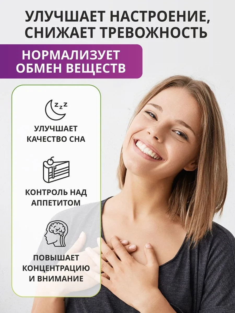 Витамин 1WIN L-тирозин 1200 мг 90шт (2165)