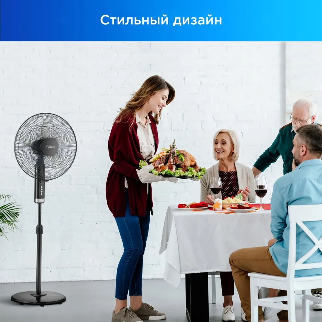 Вентилятор Midea FS4070D