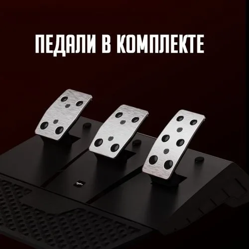 Игровой контроллер PXN-V9GEN2