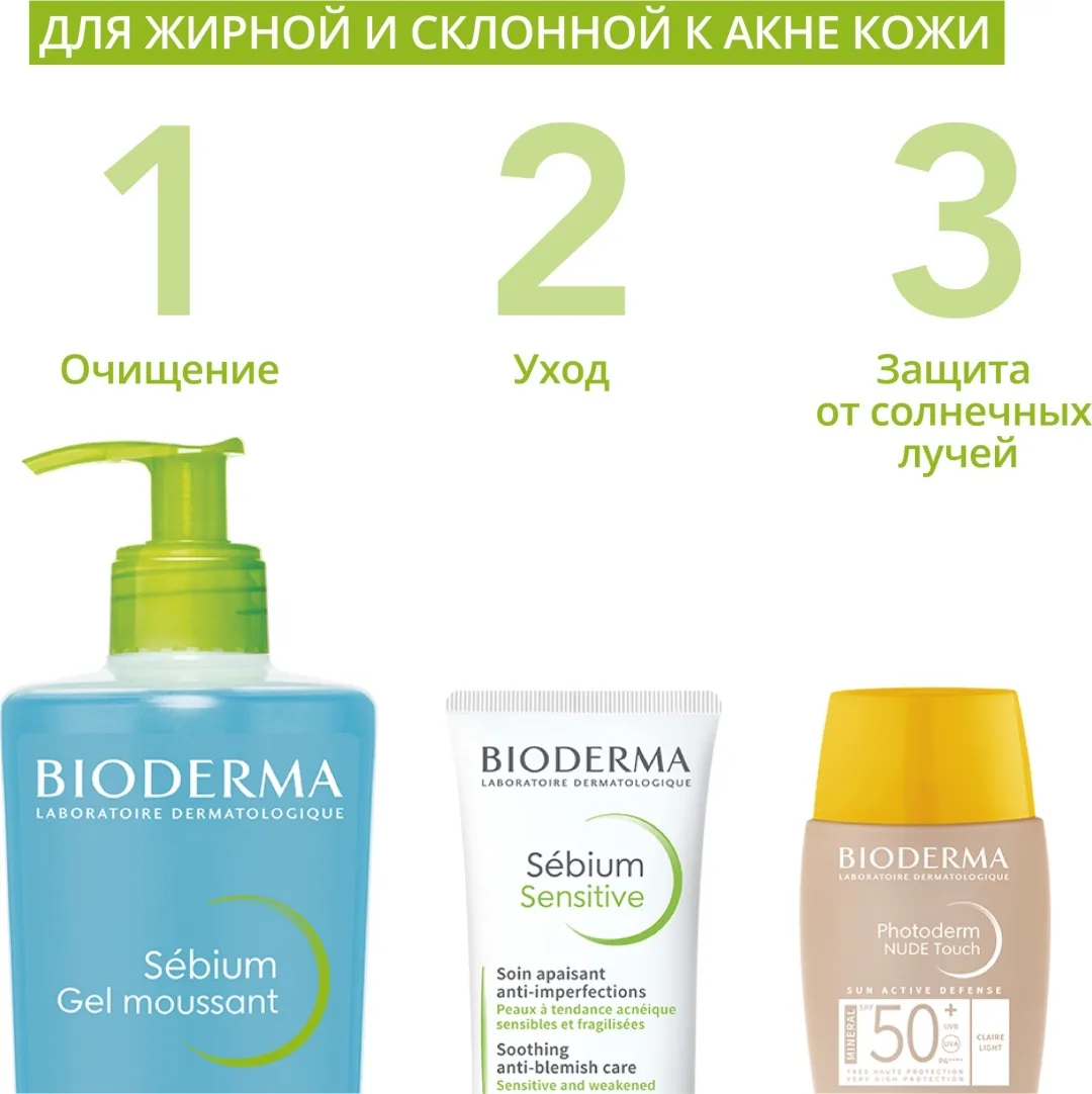 Гель для умывания Bioderma Sebium Moussant 100мл (1220)