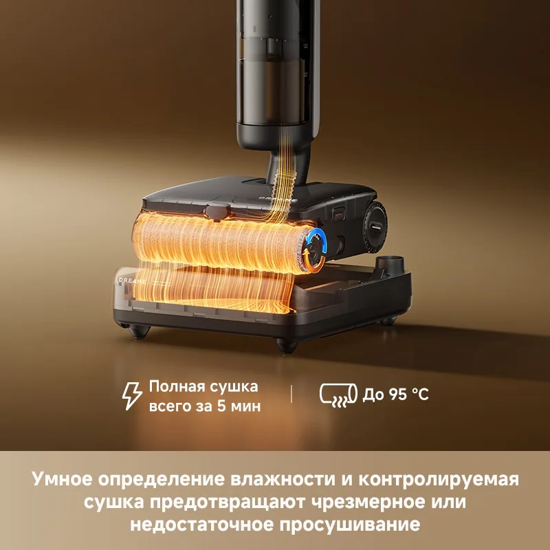 Беспроводной ручной пылесос Dreame H16 Steam Черный